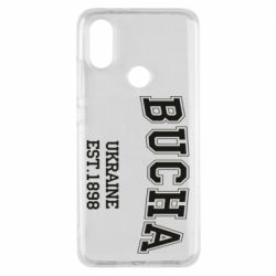 Чехол для Xiaomi Mi A2 BUCHA - PrintSalon