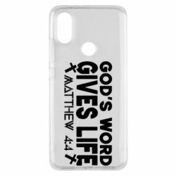 Чехол для Xiaomi Mi A2 Cod's word gives like - PrintSalon