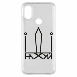 Чехол для Xiaomi Mi A2 Герб Украины иди - PrintSalon