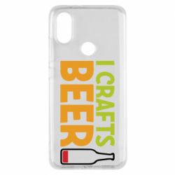 Чехол для Xiaomi Mi A2 I like crafts beer - PrintSalon
