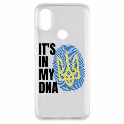 Чехол для Xiaomi Mi A2 It is in my DNA Ukraine - PrintSalon