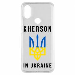 Чехол для Xiaomi Mi A2 Kherson in Ukraine - PrintSalon