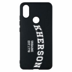 Чехол для Xiaomi Mi A2 KHERSON - PrintSalon