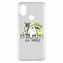 Чехол для Xiaomi Mi A2 Кот Саймона, хочу на море - PrintSalon
