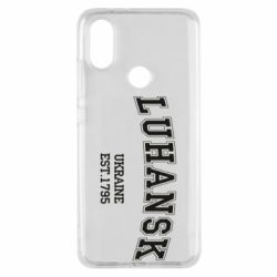 Чехол для Xiaomi Mi A2 LUHANSK - PrintSalon