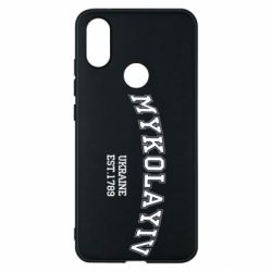 Чехол для Xiaomi Mi A2 MYKOLAYIV - PrintSalon