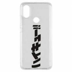 Чохол для Xiaomi Mi A2 Naruto letters - PrintSalon