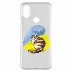 Чехол для Xiaomi Mi A2 Не забывайте о нас - PrintSalon