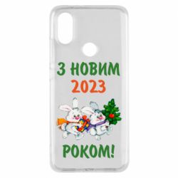 Чохол для Xiaomi Mi A2 З новим роком. Зайці
