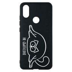 Чехол для Xiaomi Mi A2 Саймон - не сьогодні - PrintSalon