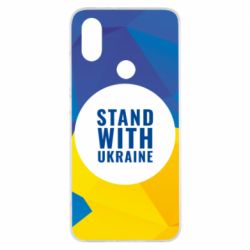 Чохол для Xiaomi Mi A2 Stand with UKRAINE geometric - PrintSalon