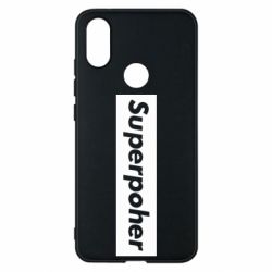 Чехол для Xiaomi Mi A2 Suaoperpoher - PrintSalon