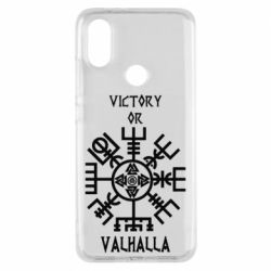 Чехол для Xiaomi Mi A2 Вальгалла руны - PrintSalon