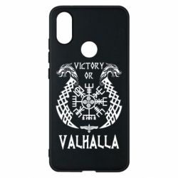 Чехол для Xiaomi Mi A2 Victory of Valhalla. - PrintSalon