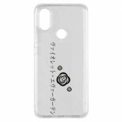 Чехол для Xiaomi Mi A2 Violet Evergarden logo - PrintSalon