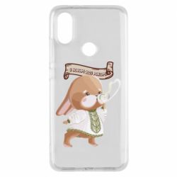 Чехол для Xiaomi Mi A2 Заяц украинец! С Новым Годом 2023 - PrintSalon