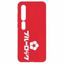 Чехол для Xiaomi Mi10/10 Pro Blue Lock logo