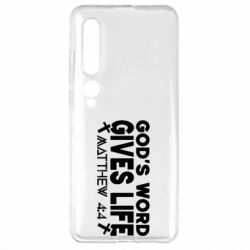 Чехол для Xiaomi Mi10/10 Pro Cod's word gives like - PrintSalon
