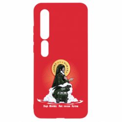 Чохол для Xiaomi Mi10 / 10 Pro H  I  M  A  R  S - PrintSalon