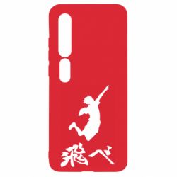 Чехол для Xiaomi Mi10/10 Pro Haikyuu Hinata - PrintSalon