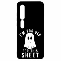 Чохол для Xiaomi Mi10 / 10 Pro I'm too old for this sheet - PrintSalon