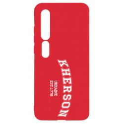 Чехол для Xiaomi Mi10/10 Pro KHERSON - PrintSalon