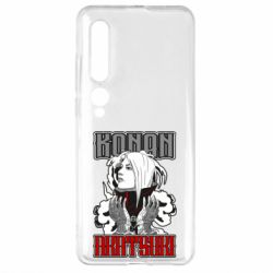 Чохол для Xiaomi Mi10 / 10 Pro Konan Akatsuki - PrintSalon
