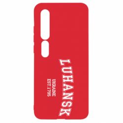 Чехол для Xiaomi Mi10/10 Pro LUHANSK - PrintSalon