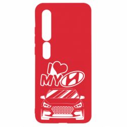 Чехол для Xiaomi Mi10/10 Pro Моя любовь Хендай - PrintSalon