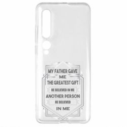 Чехол для Xiaomi Mi10/10 Pro My father gave the greatest - PrintSalon