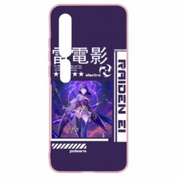 Чохол для Xiaomi Mi10 / 10 Pro Raiden Ei - PrintSalon