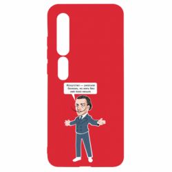 Чехол для Xiaomi Mi10/10 Pro Salvador Dali vk mem - PrintSalon