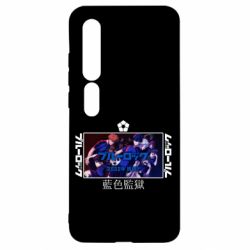 Чехол для Xiaomi Mi10/10 Pro Синяя тюрьма - PrintSalon