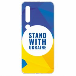 Чохол для Xiaomi Mi10 / 10 Pro Stand with UKRAINE geometric - PrintSalon