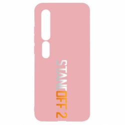 Чехол для Xiaomi Mi10/10 Pro Standoff 2 gradient - PrintSalon