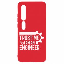 Чехол для Xiaomi Mi10/10 Pro Trust me I am an engineer - PrintSalon