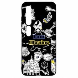 Чохол для Xiaomi Mi10 / 10 Pro Я з України! - PrintSalon