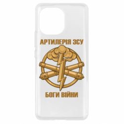 Чехол для Xiaomi Mi11 Артилерия ВСУ, боги войны