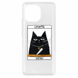 Чехол для Xiaomi Mi11 Чорний кіт - Смерть катам - PrintSalon