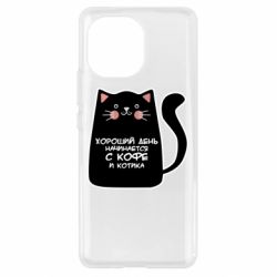 Чехол для Xiaomi Mi11 Coffee And Cat - PrintSalon