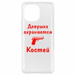 Чехол для Xiaomi Mi11 Девушка охраняется Костей - PrintSalon