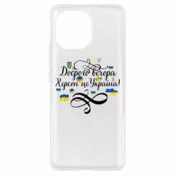 Чехол для Xiaomi Mi11 ДОБРОГО ВЕЧОРА Херсон Це Україна! - PrintSalon