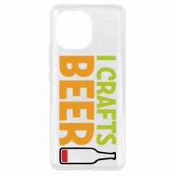 Чехол для Xiaomi Mi11 I like crafts beer - PrintSalon