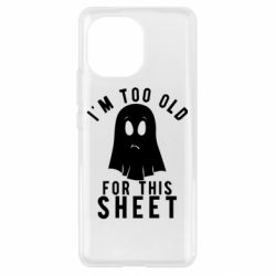 Чехол для Xiaomi Mi11 I'm too old for this sheet