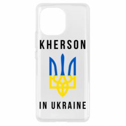 Чехол для Xiaomi Mi11 Kherson in Ukraine - PrintSalon