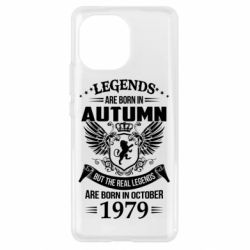 Чехол для Xiaomi Mi11 Легенды рождаются. Ваш месяц год рождения (англ.)