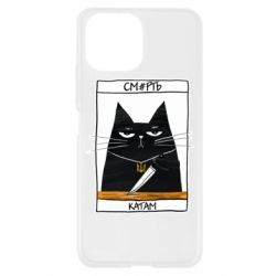 Чехол для Xiaomi Mi11 Lite Чорний кіт - Смерть катам - PrintSalon