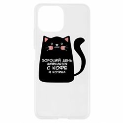 Чехол для Xiaomi Mi11 Lite Coffee And Cat - PrintSalon