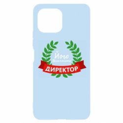Чехол для Xiaomi Mi11 Lite Его величество - директор - PrintSalon