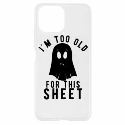 Чохол для Xiaomi Mi11 Lite I'm too old for this sheet - PrintSalon